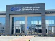 Petrol Station & Commercial Development at Sitra